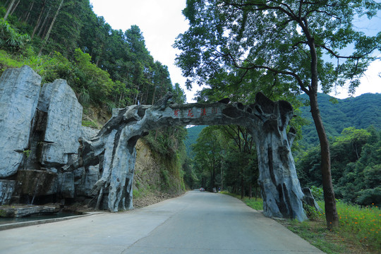 美丽乡村牌楼