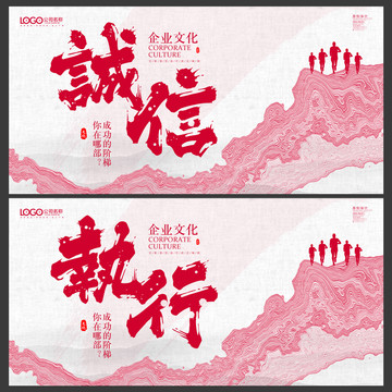 企業(yè)文化