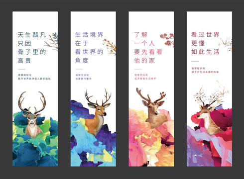 鹿小清新瓶貼