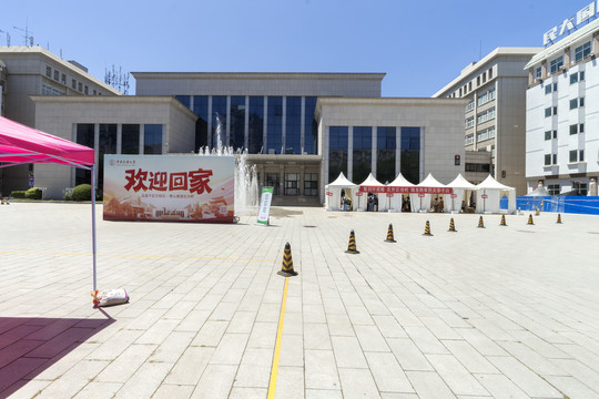 中央民族大学