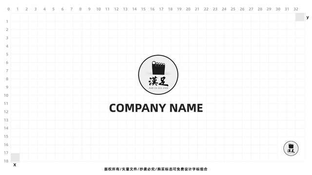 按摩店修脚图案logo设计