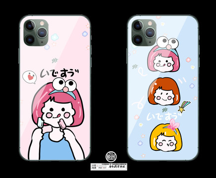 手機殼圖案