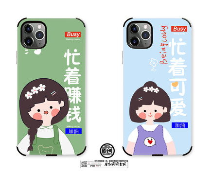 手機(jī)殼圖案