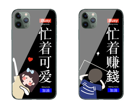 手機殼圖案