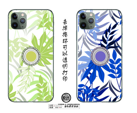手機(jī)殼圖案