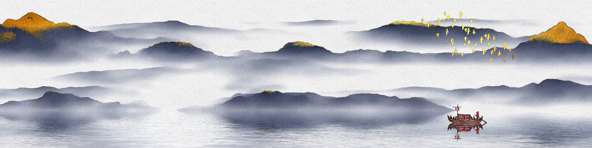 寬幅山水