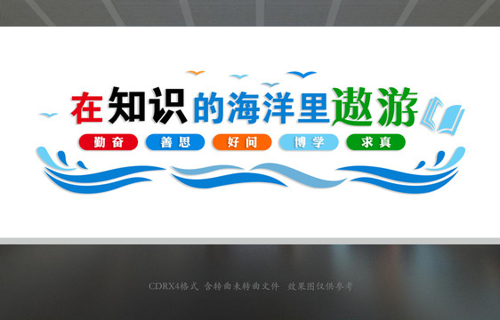 閱讀