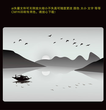 水墨山水畫(huà)