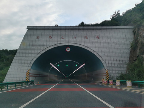 高速公路隧道入口