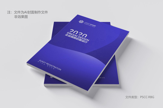 宣傳冊(cè)封面