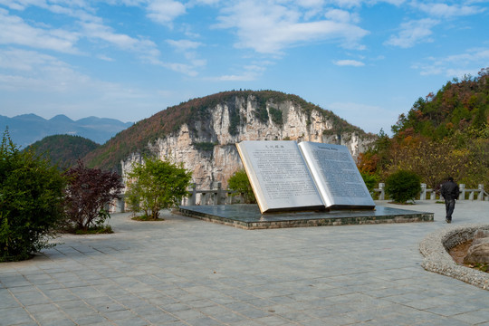 重庆奉节小寨天坑地缝风景区