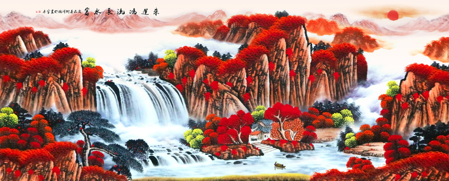 國畫山水