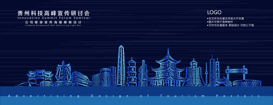 貴州