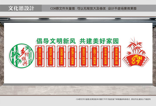 社區(qū)文化