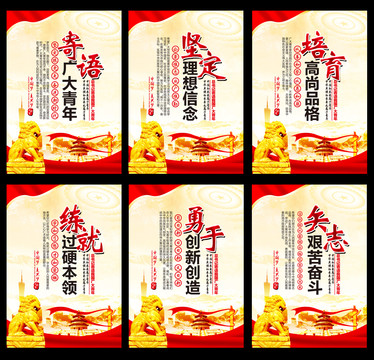 團(tuán)員活動(dòng)室