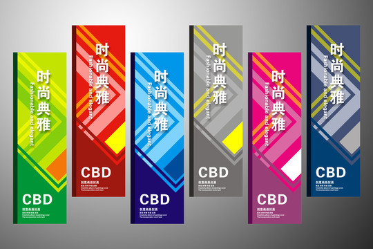 商業(yè)道旗