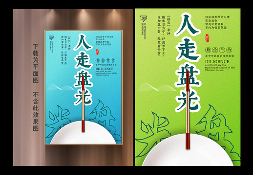 光盤行動(dòng)