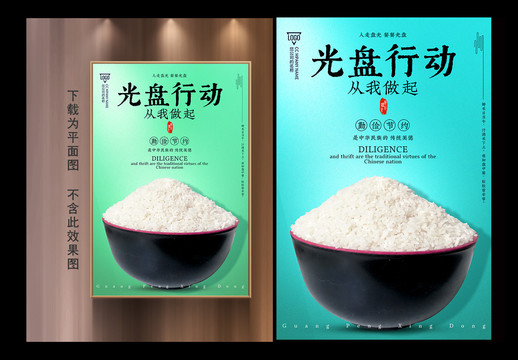 餐廳文化