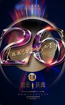 26周年