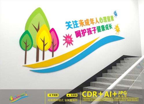 關(guān)注未成年樓道