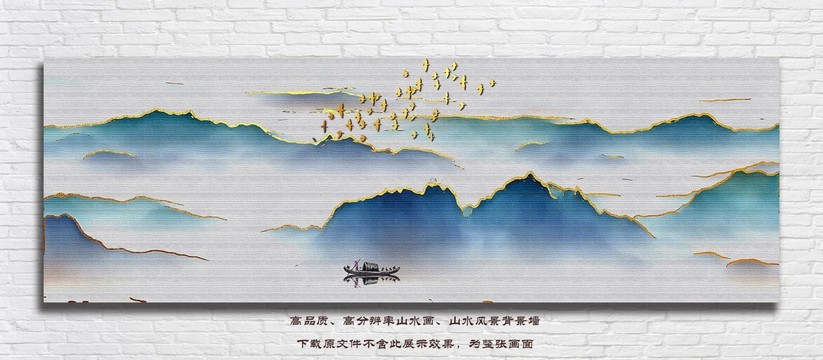 山水風景壁畫