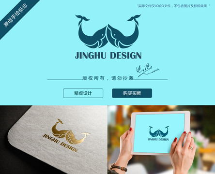 鯨魚logo