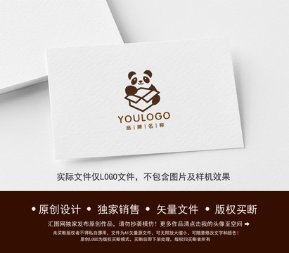 卡通logo熊貓回收