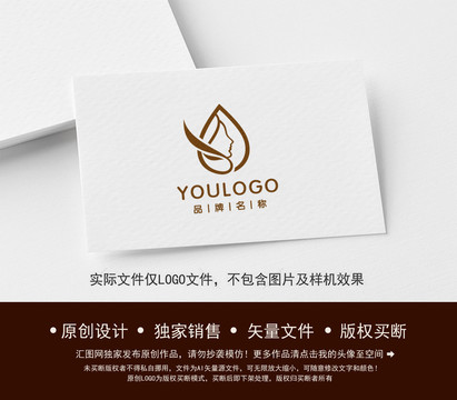 水滴女性綠色純凈logo