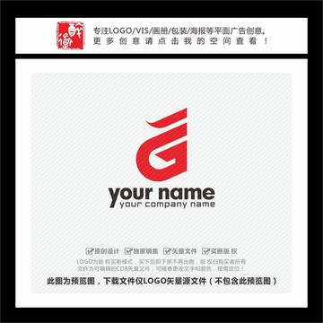 G字母龙头LOGO