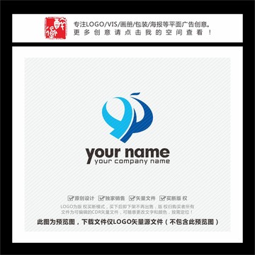 YP字母蓝色科技LOGO