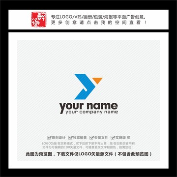 Y字母飞鹰LOGO