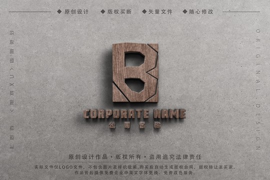 B字LOGO