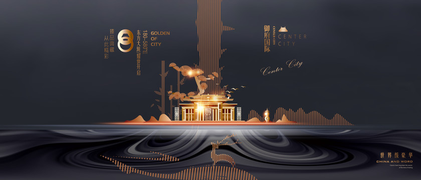 房地產(chǎn)廣告