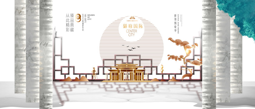 房地產(chǎn)
