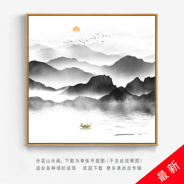 新中式