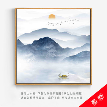 裝飾畫