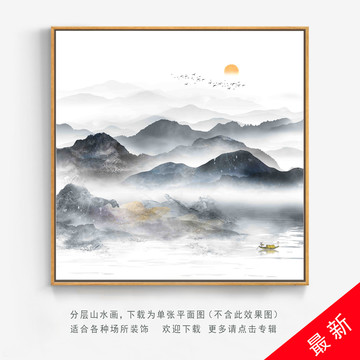 裝飾畫
