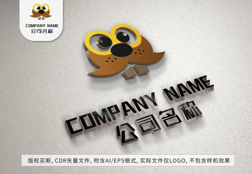 海豹海獅logo兒童品牌標(biāo)志
