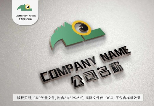 卡通小鳄鱼logo标志设计