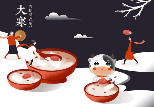 牛年二十四節(jié)氣插畫大寒卡通牛
