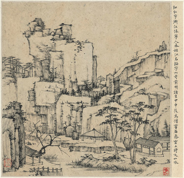 陳洪綬陳洪綬花卉山水