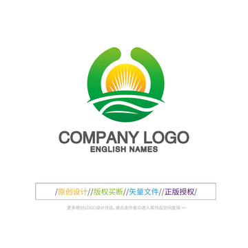 绿叶图标LOGO设计模板