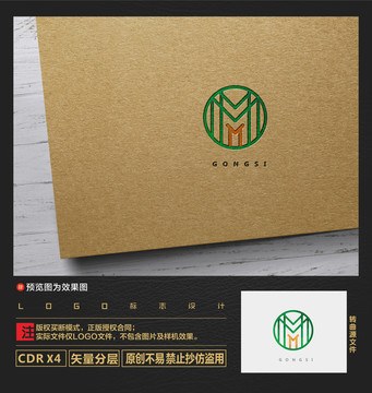 MM字LOGO