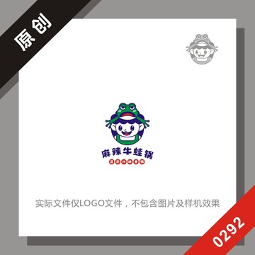 黑标系列青蛙logo