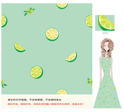 提花圖案