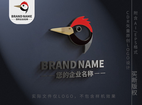 大氣啄木鳥logo標志設計