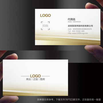高檔名片