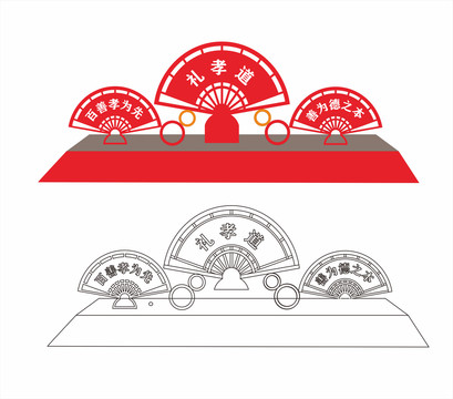 百善孝為先標(biāo)識(shí)