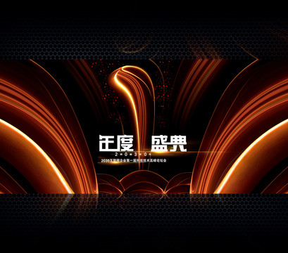 1周年慶