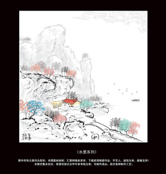 水墨山水畫(huà)